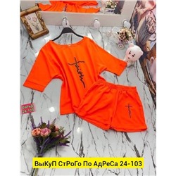 Костюм женский