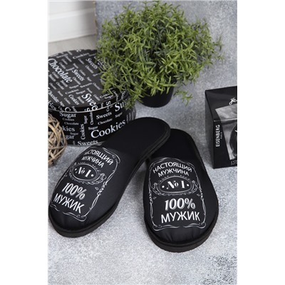 Тапки 100% мужик НАТАЛИ, 1094104