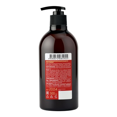 Крем для рук и тела парфюмированный MILV питательный, по мотивам CASMIR, 500 мл