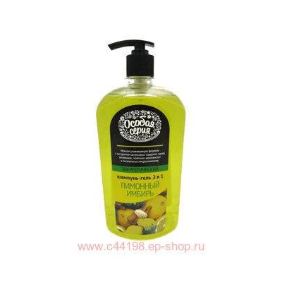 РК Особая серия Шампунь для волос Лимонный имбирь 1200 г