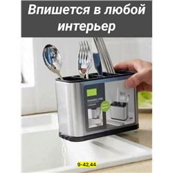 Органайзер для хранения #22961127