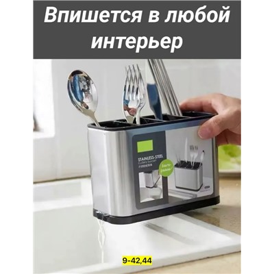 Органайзер для хранения #23001599