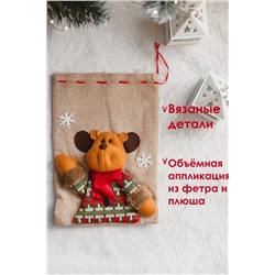 Мешок для подарка новогодний