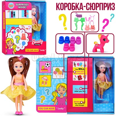 Кукла "Луна модница" с аксессуарами, в коробке