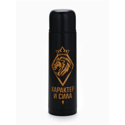 Подарочный набор туристический «Характер и сила»: термос 500 мл, кружка 2 шт.