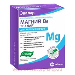 ЭВАЛАР МАГНИЙ В6 ЭВАЛАР N30 ТАБЛ МАССОЙ 1,25Г