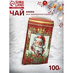 Чай чёрный Arden «Новогодняя коллекция», со вкусом земляничного мохито, 100 г