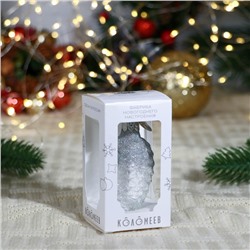 Ёлочное украшение «Шишка в снегу», в подарочной упаковке, h=8 см, серебро