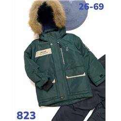 Костюм 823 Хаки