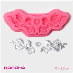 Молд для заливки Доляна «Ангелы», силикон, 16×5.5×1 см, розовый