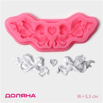 Молд для заливки Доляна «Ангелы», силикон, 16×5.5×1 см, розовый