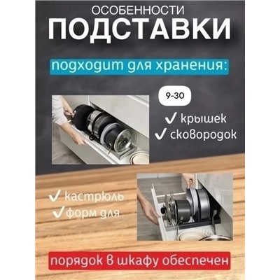 Подставка #23327583