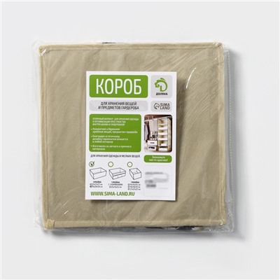 Короб стеллажный для хранения Доляна «Ромбы», 29×29×18 см, серый