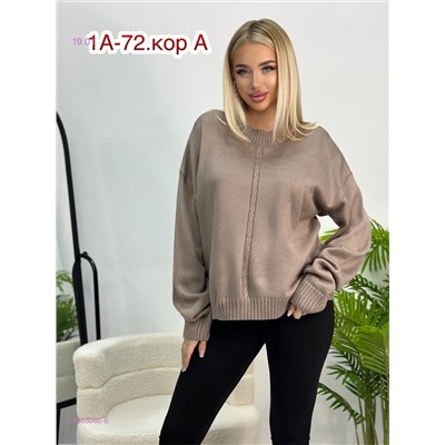 Свитер 2053060-6