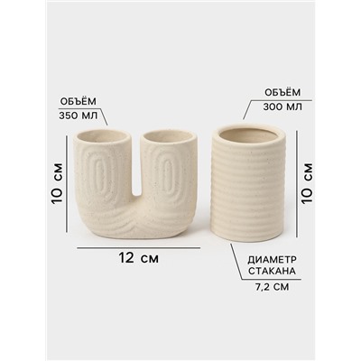 Набор для ванной «Полосы», 4 предмета, мыльница, дозатор для мыла, 2 стакана, бежевый