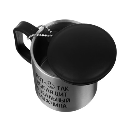 Термокружка «Идеальный мужчина», 180 мл, 8.5×6.8 см