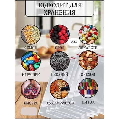 Пакеты для заморозки и хранения продуктов с замком #23013021