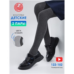 Апрель Колготки