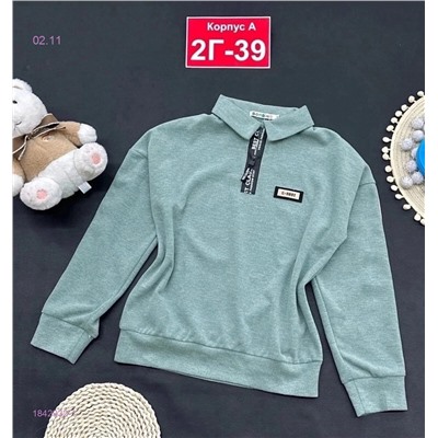 Кофта 1842932-1