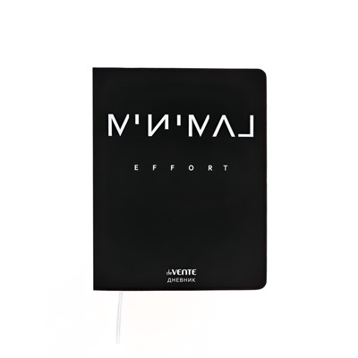 Дневник школьный 1-11 класс, deVENTE. Minimal Efforts", искусственная кожа, шелкография