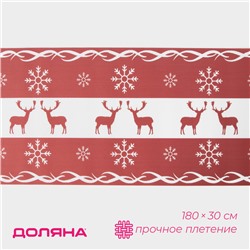 Дорожка на стол Доляна «Новый год», 180×30 см, красная