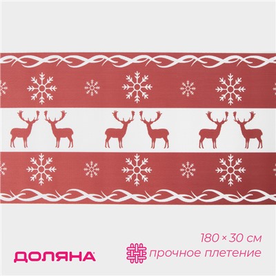 Дорожка на стол Доляна «Новый год», 180×30 см, красная