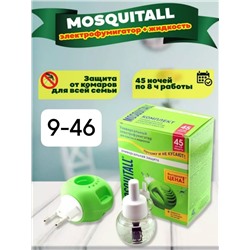 Артикул #23066159