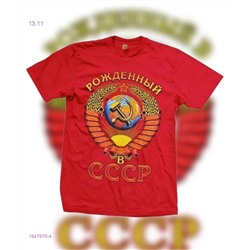 Футболка 1847979-4