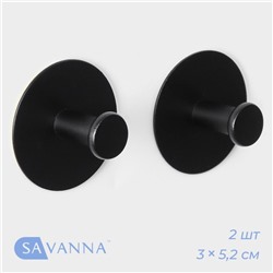Крючки самоклеящиеся SAVANNA Black Loft, 2 шт., металл, 3×5.2 см, чёрные