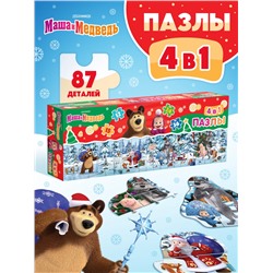 Пазлы новогодние «Маша и Медведь», набор 4в1: 12, 15, 24, 35 деталей