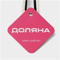 Лопатка Доляна Pronto, 35×9,5 см, цвет белый, чёрный