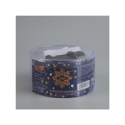 Гирлянда «Нить» 50 м роса, IP44, серебристая нить, 500 LED, свечение мульти, 8 режимов, 31 В