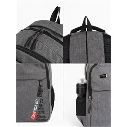 Рюкзак молодёжный на молнии, 2 отдела, 4 кармана, размер 32×15×47 см, серый