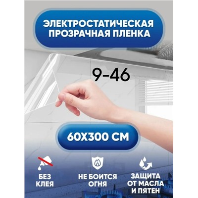 Фартук #23076823