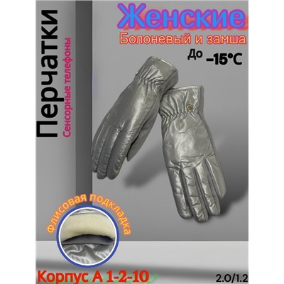 Перчатки #23069283