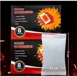Грелки для рук и ног 9х5см, в упаковке 2шт, 8часов тепла