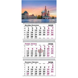 Календарь квартальный 2026г. 3 спирали ЭКОНОМ "Рассветная Москва" 3-х блоч. с бегунком 3120-19 Полином