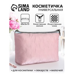 Косметичка на молнии простая, мягкая, розовая