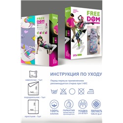 КПБ Павлайн FreeDom бязь Йога Единороги