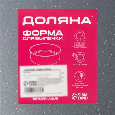 Противень Доляна «Прямоугольник. Мрамор», 38.5×24.5×5 см, антипригарное покрытие, цвет серый