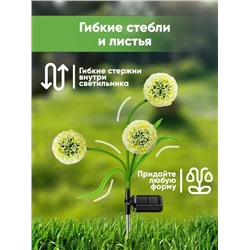 Уличный светильник #23319793