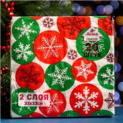 Салфетки бумажные Лилия 33х33 "Калейдоскоп" 2сл 20л.