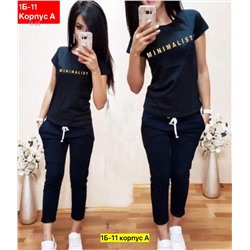 Костюм 1979237-3