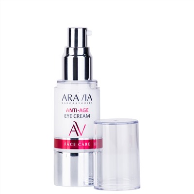 ARAVIA Laboratories Laboratories Омолаживающий крем для век Anti-Age Eye Cream, 30 мл/15