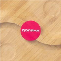 Менажница Доляна «Инь и ян», 20×20×1.5 см, бамбук