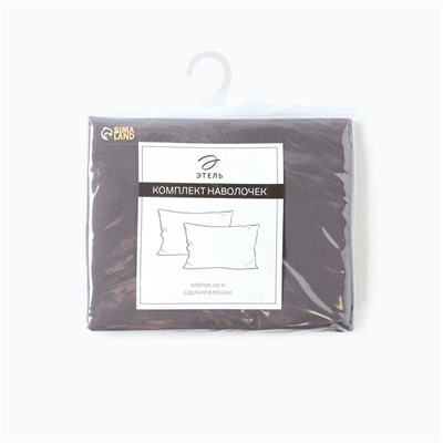 Комплект наволочек «Этель» Carbon, 70×70+3 см, 2 шт., перкаль, хлопок 100%