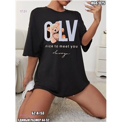 Футболка 2052303-2