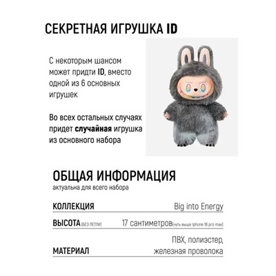 Сумка #22983187