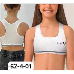 Топик 2057368-2