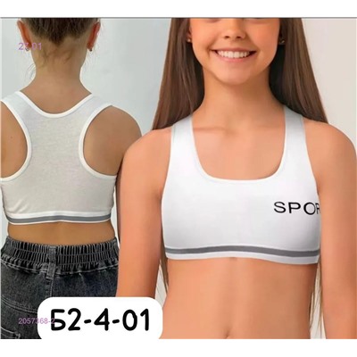 Топик 2057368-2